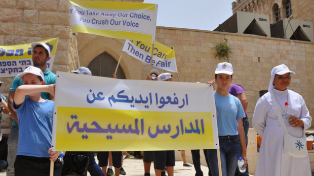 In May, Israeli students and educators at Christian schools publicly protested funding cutbacks.