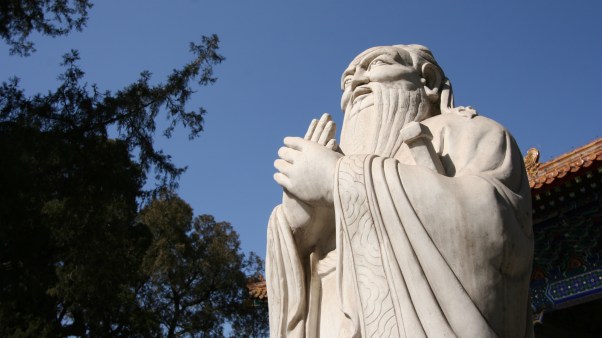 Confucious Temple, Beijing