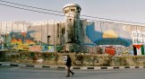 Security wall near Bethlehem.