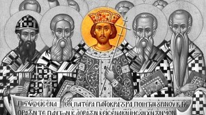 Icon depicting the First Council of Nicaea.