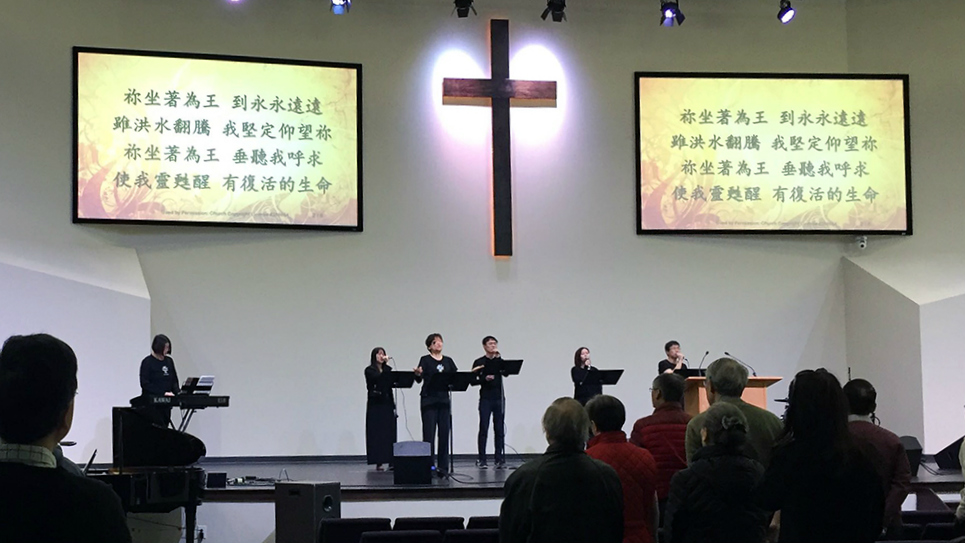 Musicians lead worship at Raleigh Chinese Christian Church on Feb. 23 in Cary, North Carolina.