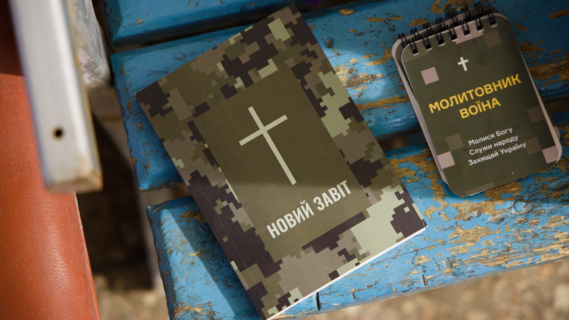 A New Testament and warrior's prayer book lie on the table at a stabilization point on October 20, 2023 in Donetsk Oblast, Ukraine.