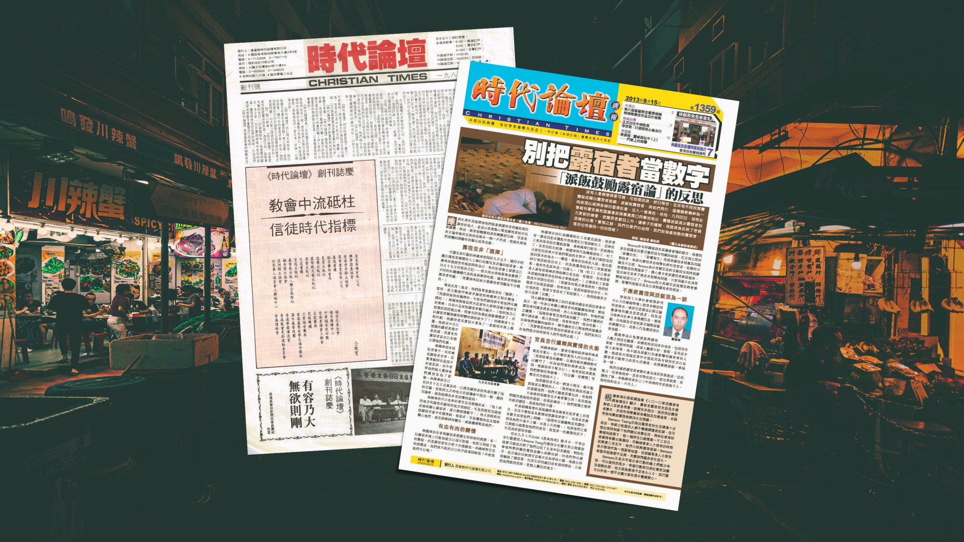 Newspapers printed by the Christian Times.