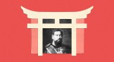 A Shinto Torii gate and a portrait of Emperor Meiji.