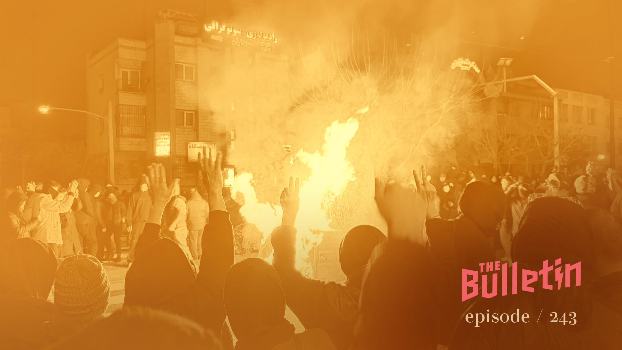 Protest in Iran; fire in the middle and people all around.