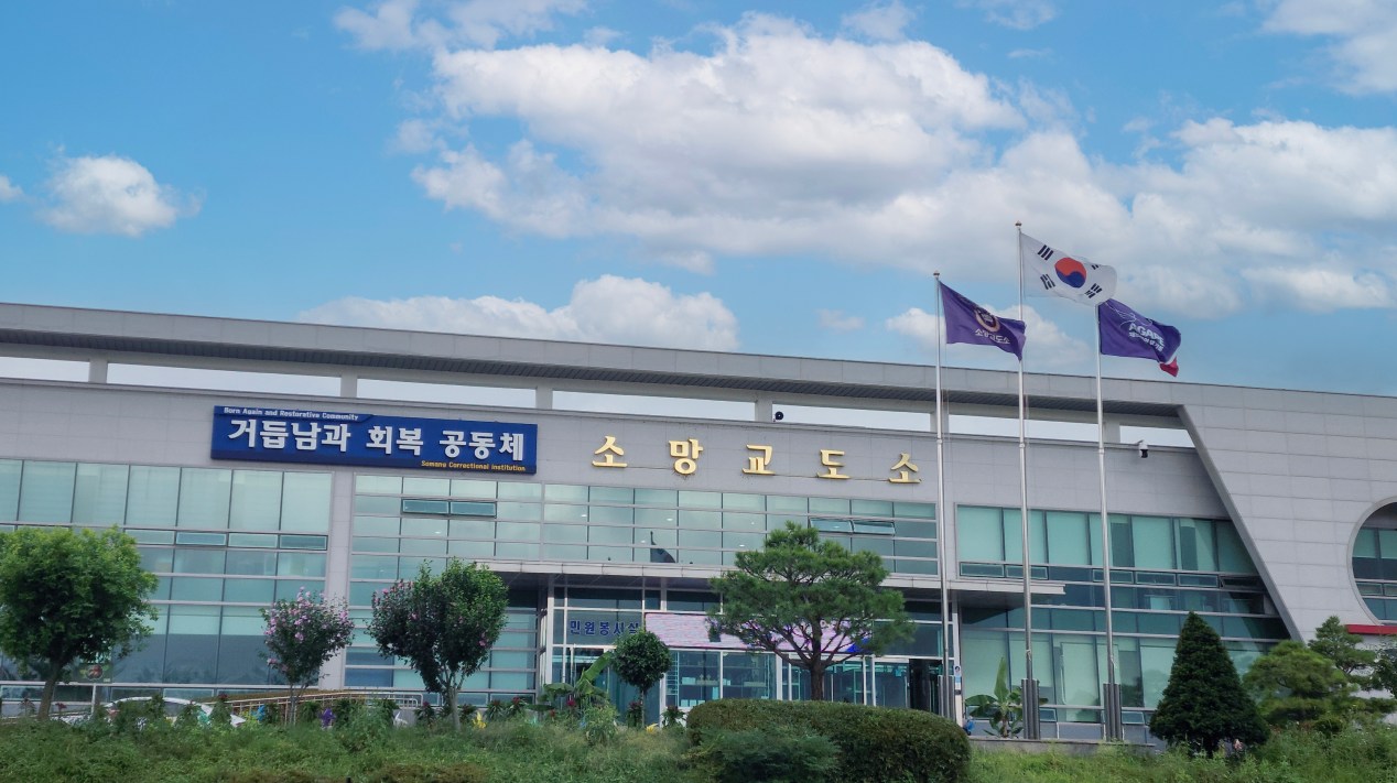 Somang Correctional Institution